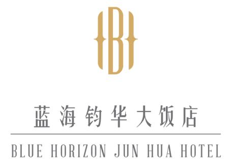 滨州蓝海钧华大饭店有限公司