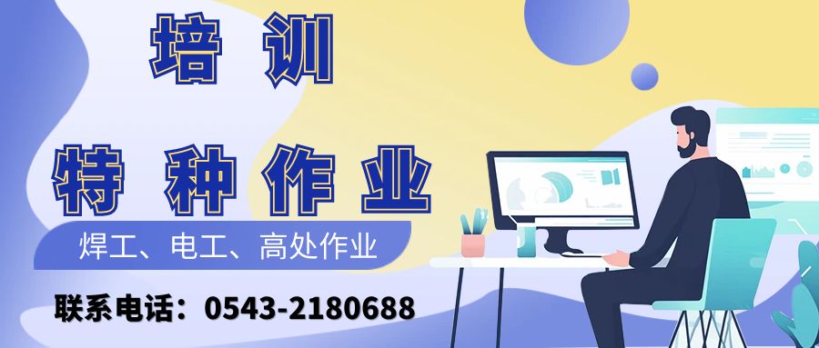 滨州人才网客服电话：0543-2180688