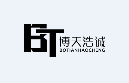 山东博天浩诚电子商务有限公司