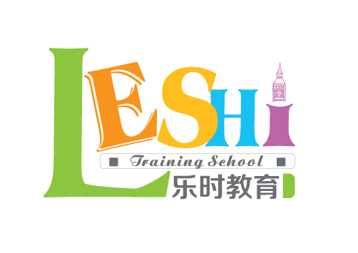 滨州乐时特长教育学校