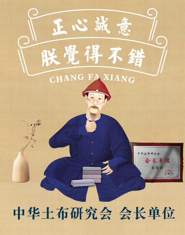 滨州市鲁佳商贸有限公司