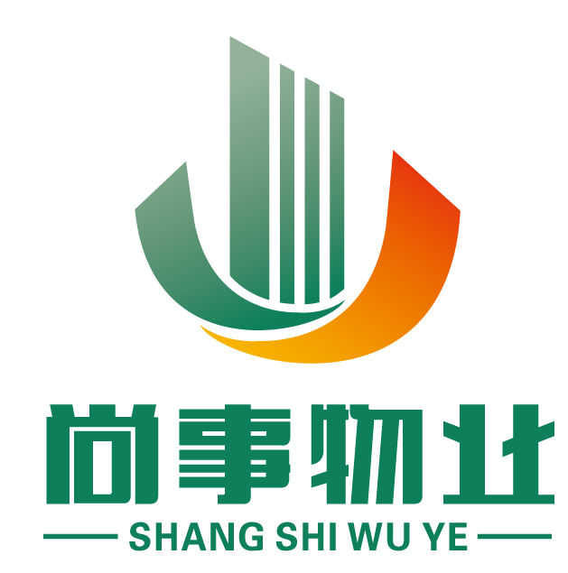 山东尚事物业管理有限公司