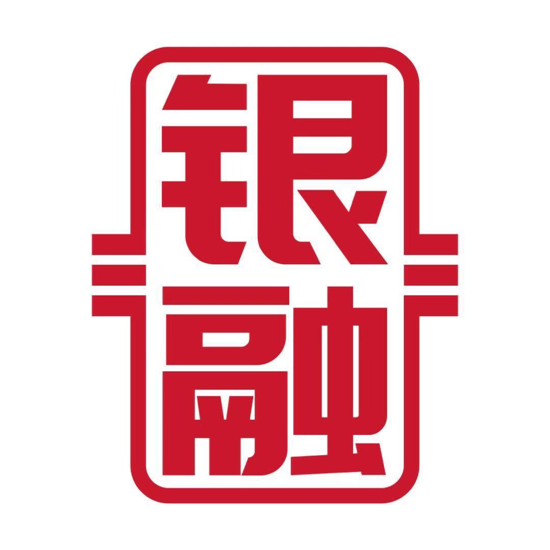 滨州银融商务有限公司