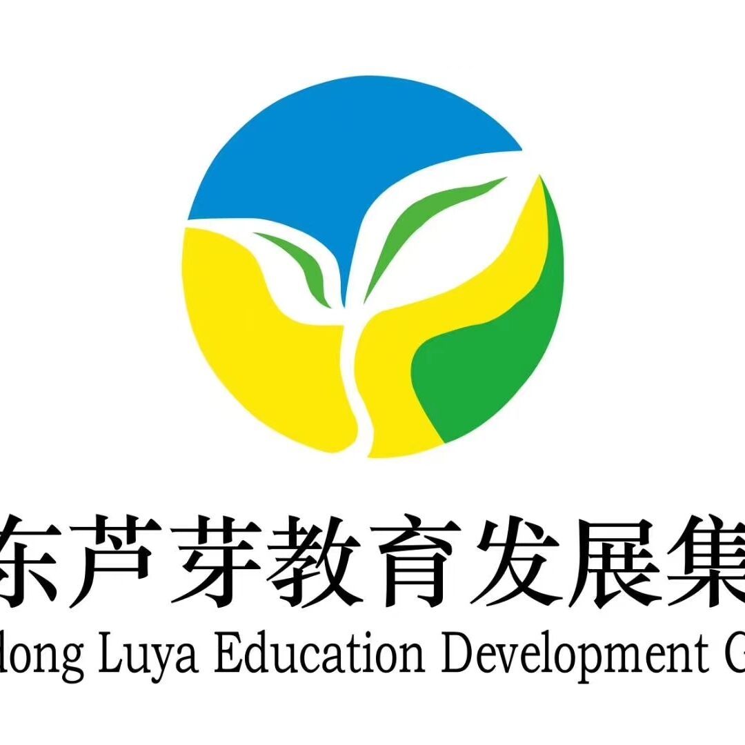 山东芦芽教育发展集团