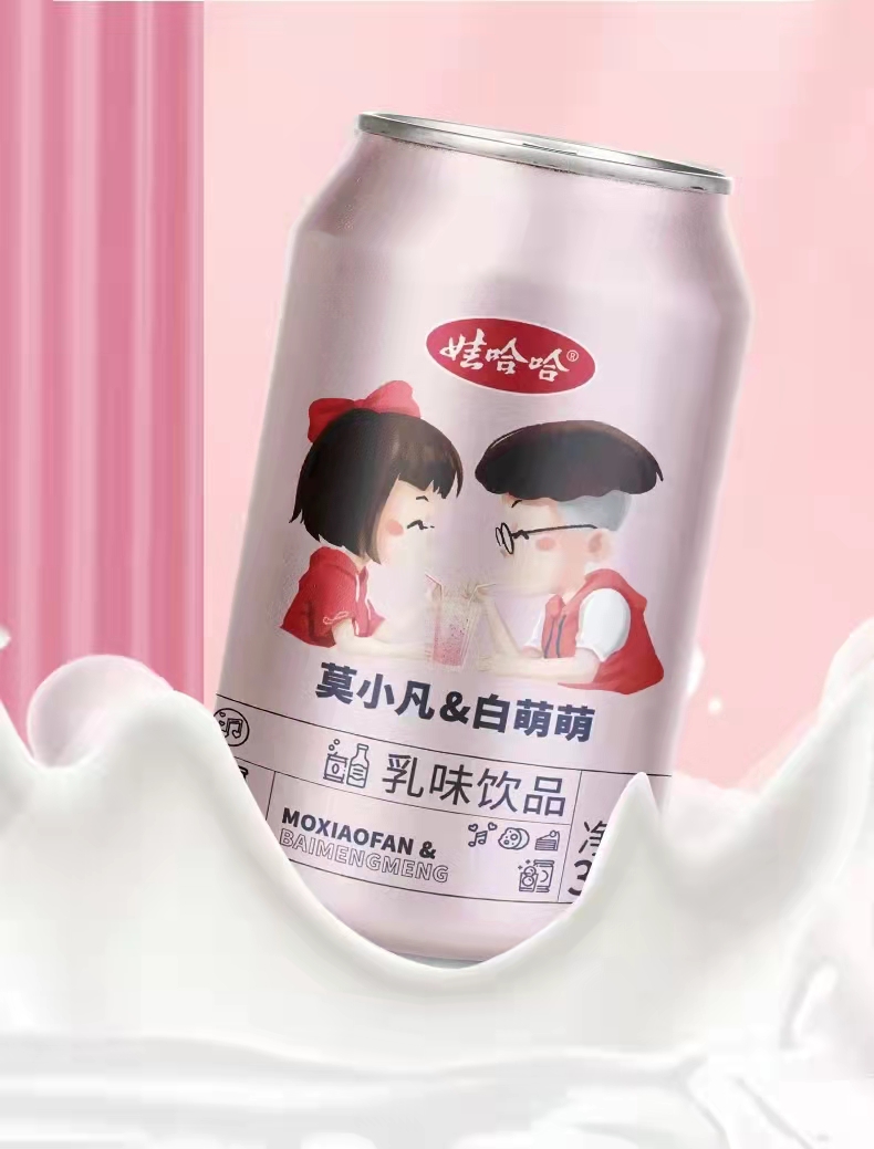 滨州久丰商贸有限公司