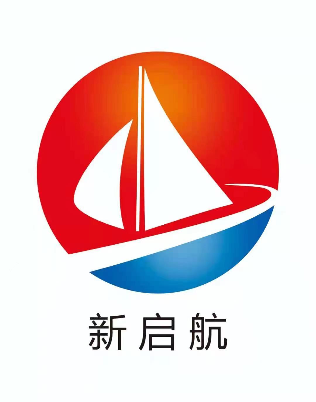 滨州新启航网络有限公司