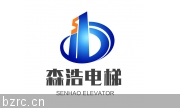 山东森浩电梯有限公司