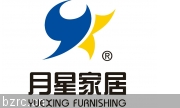 滨州月星家居广场